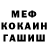 Кетамин VHQ Aminka Anonimka
