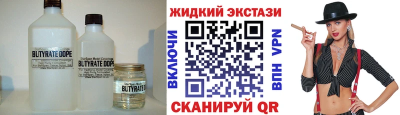 БУТИРАТ Butirat  Озёры 