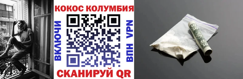КОКАИН Боливия Озёры