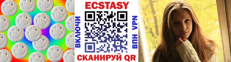 mega рабочий сайт  Озёры  Ecstasy DUBAI 