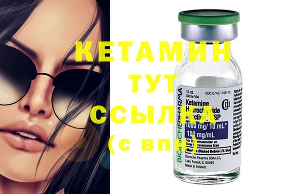 MESCALINE Баксан