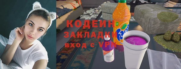 винт Балахна
