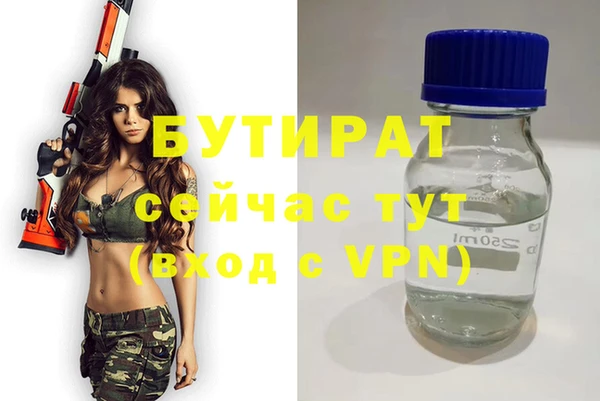 не бодяженный Балабаново
