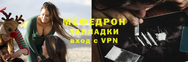 винт Балахна