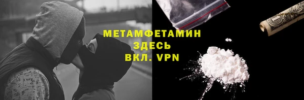 винт Балахна