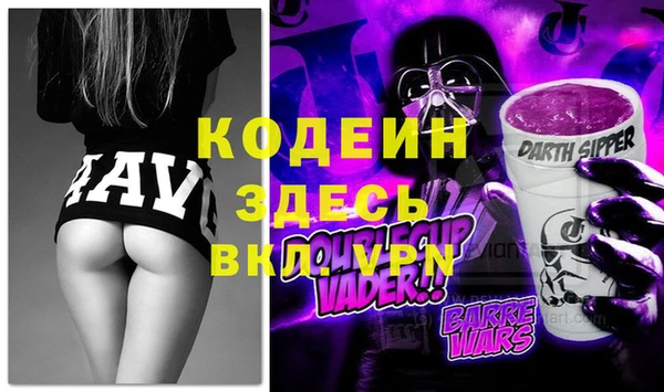 винт Балахна