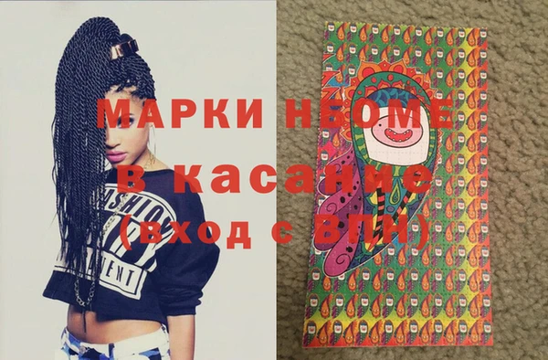 MESCALINE Баксан