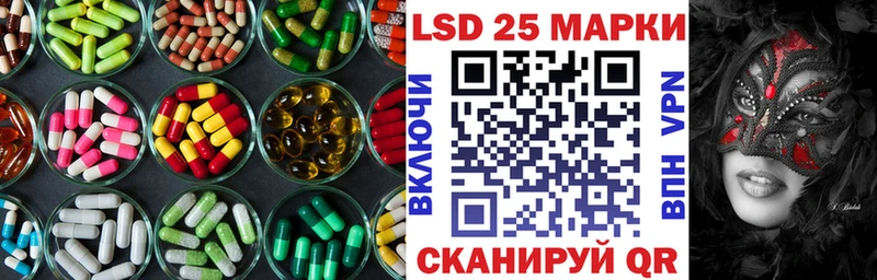 ссылка на мегу зеркало  Озёры  LSD-25 экстази кислота  дарнет шоп 