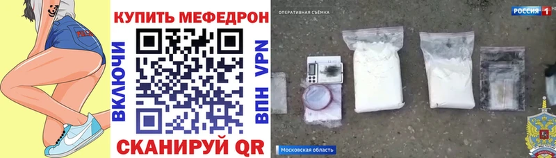 blacksprut как зайти  Озёры  Меф мяу мяу 