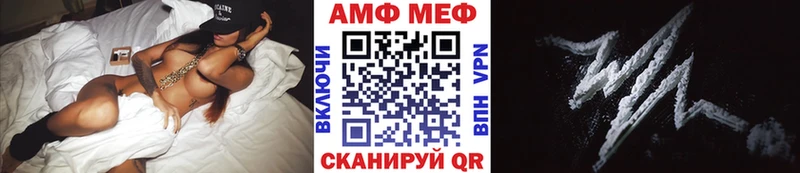 МЕТАМФЕТАМИН винт  Озёры 