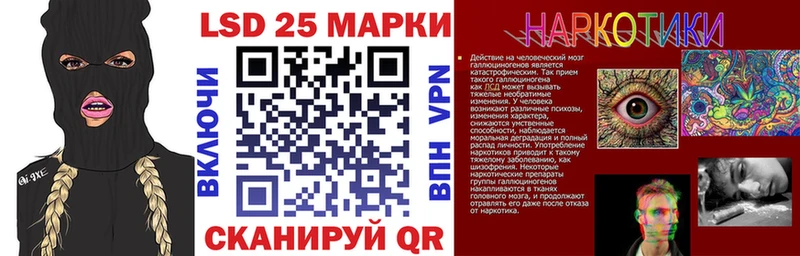 Наркотические марки 1500мкг  Озёры 